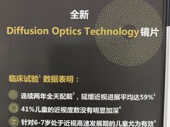 -宝视达眼镜(许昌时代广场店)