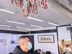 -万三面馆(青龙正街太古里店)