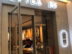 门面-喜茶(深圳喜荟城店)