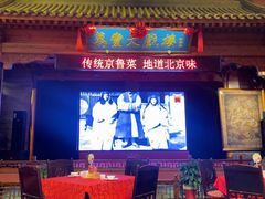 -正阳门饭庄·烤鸭·北京菜(万丰路七里庄店)