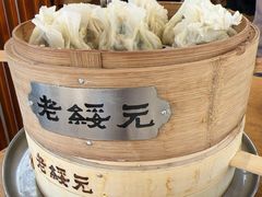 -老绥元烧麦·家常菜(大召店)