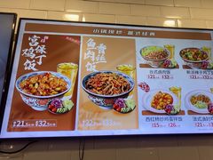 -和合谷(北京市王府井百货大楼店)