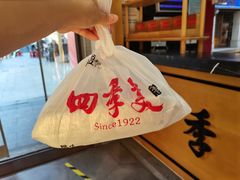 -吉庆街美食广场