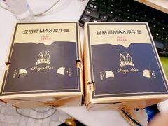 -麦当劳(静安寺店)