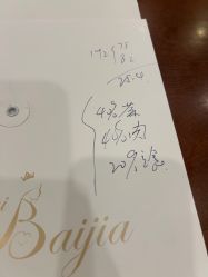 -上海百佳妇产医院