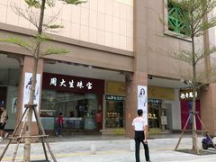 -汇腾天虹(吕厝店)