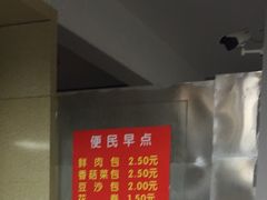 -沧浪亭(南园新村打浦路457弄店)
