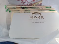 -哑巴生煎(临顿路店)