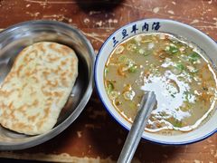 羊肉汤-龙门李家三旦羊肉汤馆