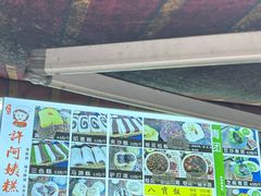 -许阿姨糕团店(南京总店)