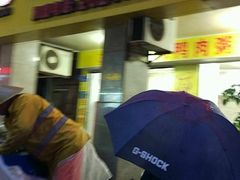 门面-百成大同鸭肉粥(大同总店)