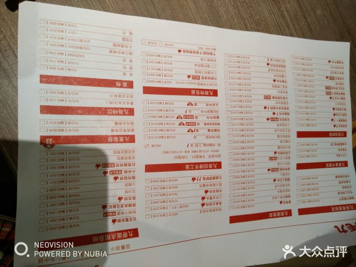 九毛九山西面馆(百信广场东区店)--价目表-菜单图片-广州美食-大众