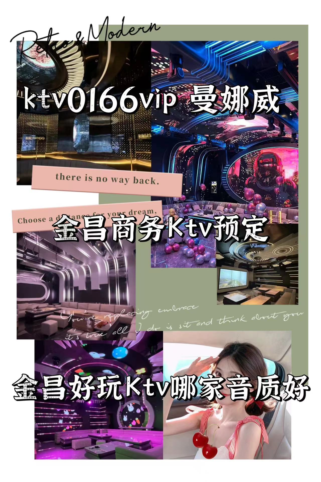 金昌ktv图片