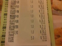账单-添好运点心专门店(深水埗店)