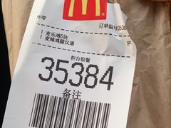 -麦当劳(欢乐谷店)