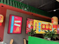 -米椰湘·辣椒炒肉