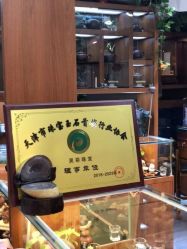 -灵彩珠宝(朗香街店)