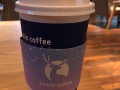 -瑞幸咖啡(互联网创新园店)