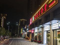 -山海豪庭
