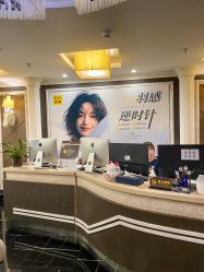 -深圳阳光医疗美容医院·旗舰店