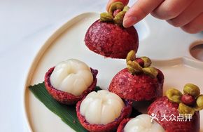 Imitation Mangosteen Dessert