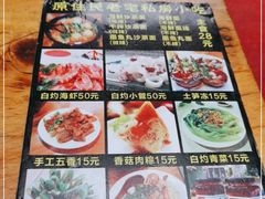 -老宅原住民沙茶面精品小吃(龙头路店)