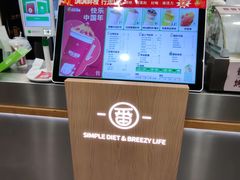 -快乐番薯奶茶(海沧海富路店)