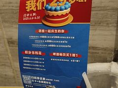 -眉州东坡(团结湖店)