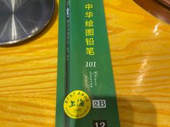 -8号苑自助烤场(西单店)