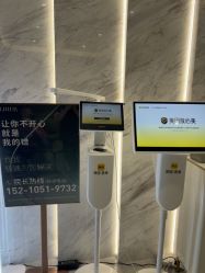 点击看大图 -LIHER北京丽合医疗美容医院