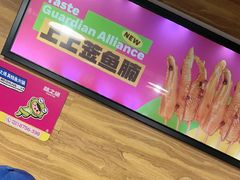 -味之绝热血美蛙鱼火锅(中坝店)