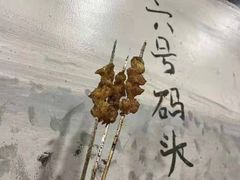 -胡犇嗲单车烧烤(坡子街店)