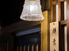-小禅料理
