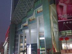 -上海世茂广场(南京东路店)