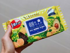 -莎莎(西九龙高铁站店)