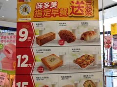 菜单-味多美蛋糕(双合地铁店)