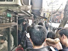 门面-老地方面馆(思南路店)