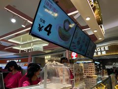 -枣呀呀仙枣糕(深圳前海壹方城店)