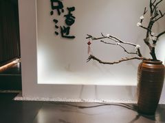-锦初•影院式足道•新中式SPA(茂业天地店)