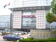 -苏州大学附属第二医院(三香院区)