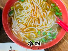 -桥雪牛杂专门店(关边路店)