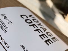-VOYAGE COFFEE(杨梅竹店)