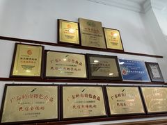 -民信老铺(华盖路店)