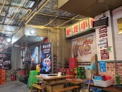 -肥龙火锅(南坪店)