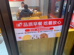 -南城香(北京南站店)
