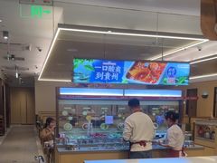 -海底捞火锅(振华广场生日主题店)