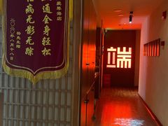 -端艾堂·SPA·艾灸(棕榈泉013店)