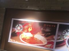 -呷哺呷哺 黄金牧场 (欢乐谷店)