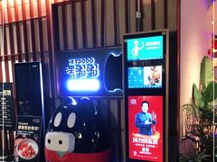 门面-嘿嘟嘟·肋条烧肉放题(爱融荟城店)