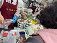 -沈记青团